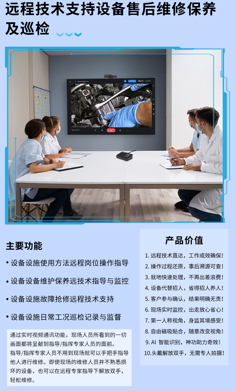 SOEASY解决方单图11.jpg