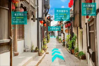 AR景区导览导航服务