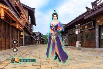 AR个性化导游