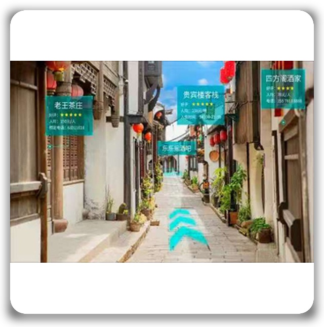 AR景区导览导航服务